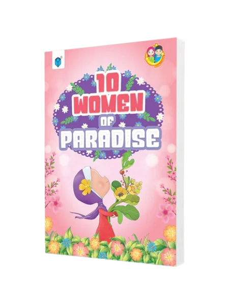 10 Women Of Paradise