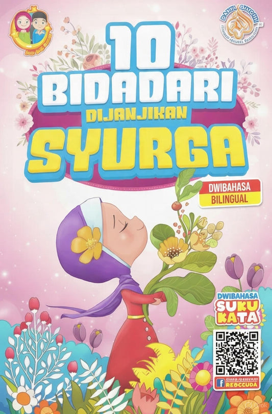 10 Bidadari Dijanjikan Syurga