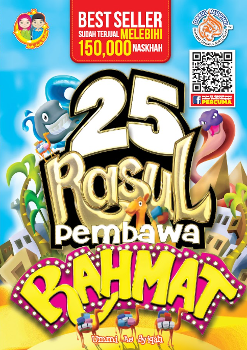25 Rasul Pembawa Rahmat
