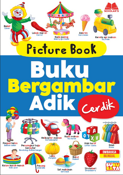 Picture Book - Buku Bergambar Adikku - Cerdik