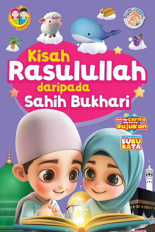 Buku Kisah Rasulullah Daripada Sahih Bukhari