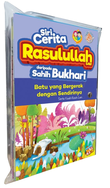 SET Siri Cerita Rasulullah SAW daripada Sahih Bukhari - 12 Tajuk