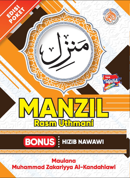 Manzil Rasm Uthmani Edisi Poket