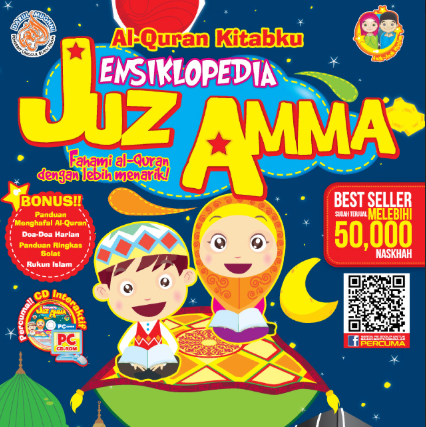 Ensiklopedia Juz Amma