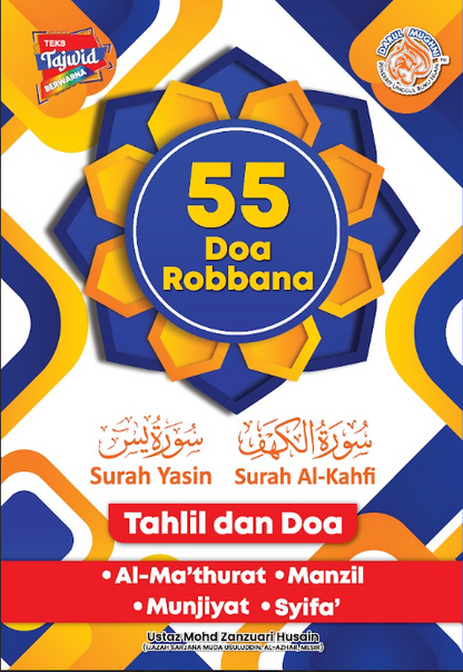BUKU DOA . 55 DOA ROBBANA . SURAH YASIN . SURAH AL-KAHFI . TAHLIL DAN DOA . AL-MA'ATHURAT . MANZIL . MUNJIYAT . SYIFA' bukusurahalmulk