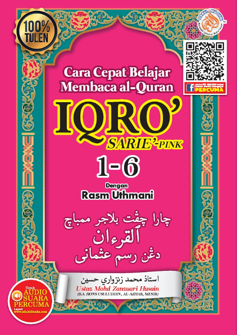 Iqra Sarie -Pink