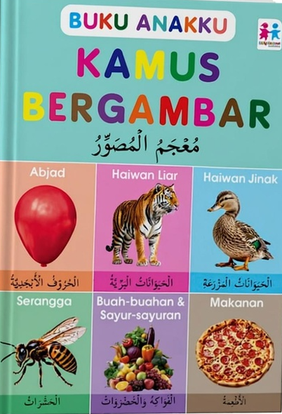 Buku Anakku . Kamus Bergambar Tebal