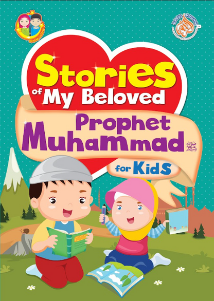 Stories of My Beloved Prophet Muhammad