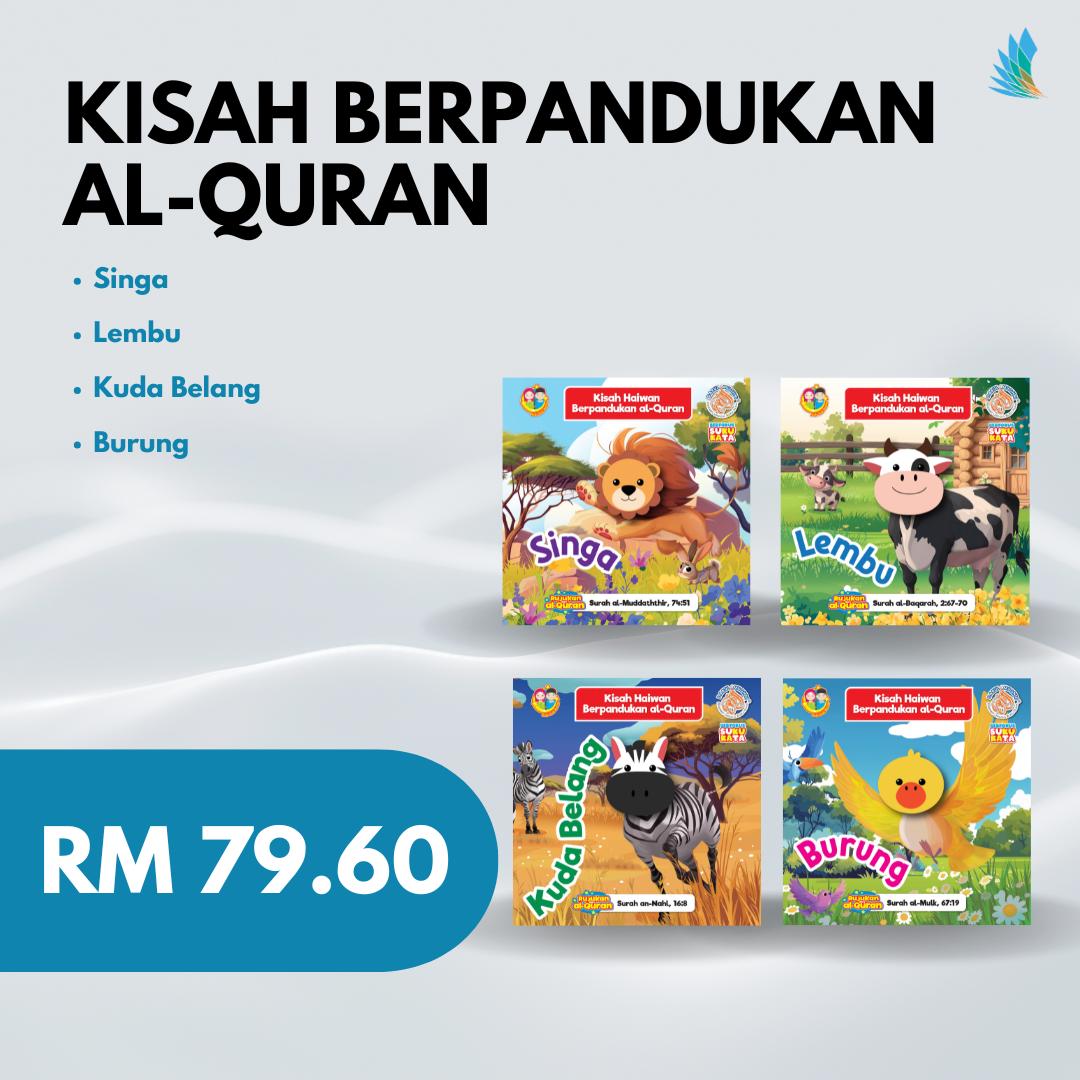 Siri Kisah Haiwan Berpandukan Al-Quran
