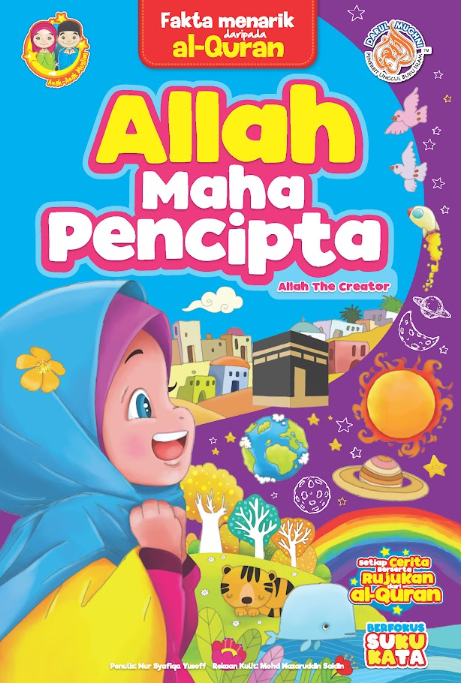 Allah Maha Pencipta